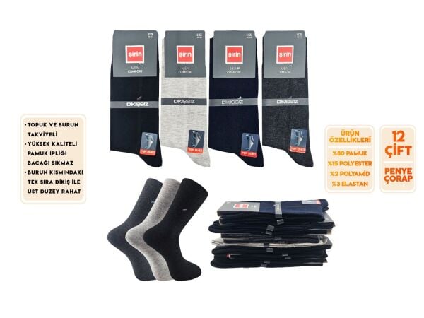 Şirin 7280 Penye Mevsimlik Dikişsiz Erkek Çorap 12 li Paket