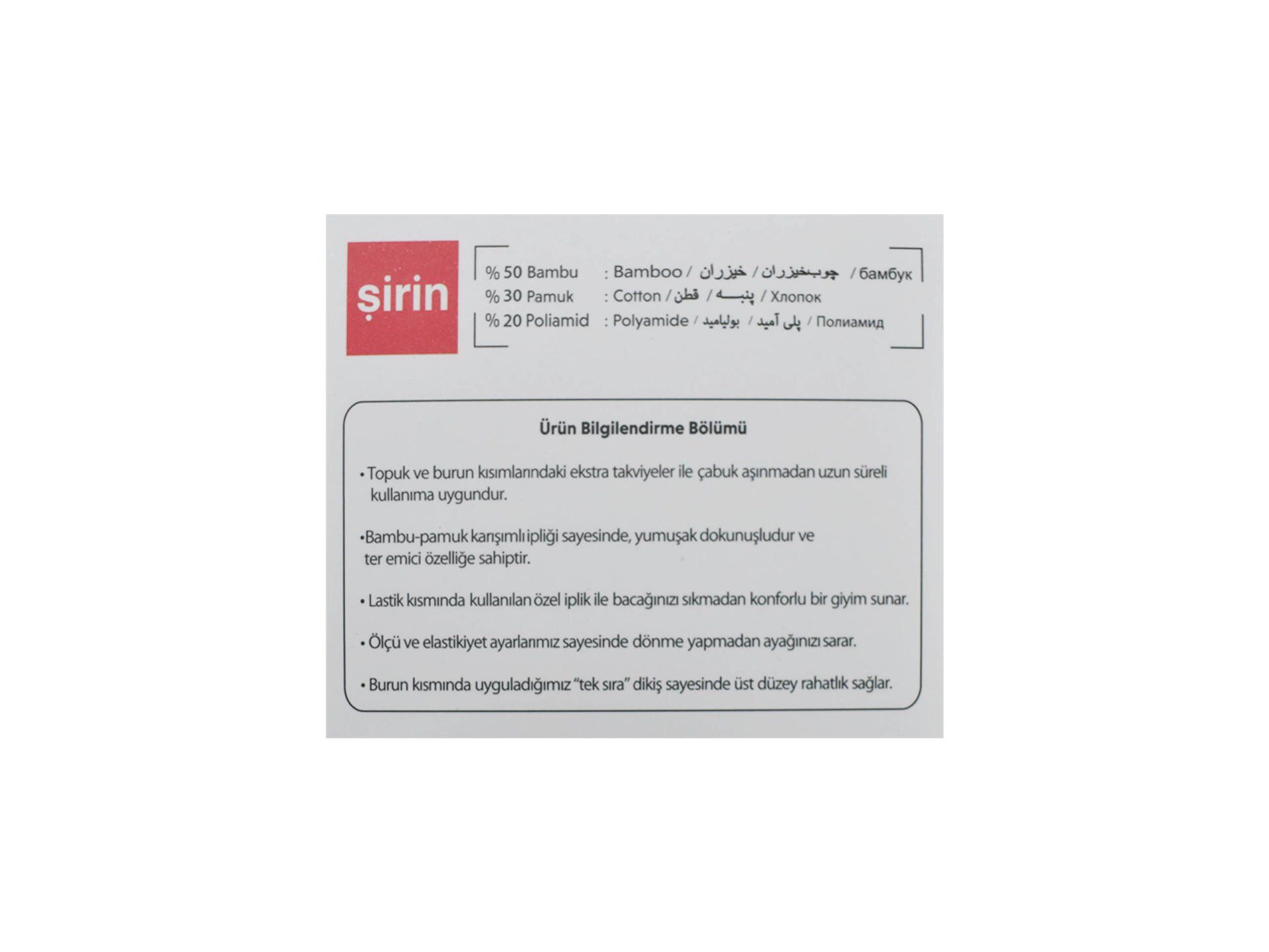 Şirin 7900 Bambu Erkek Jakarlı Uzun Çorap 12 li Paket